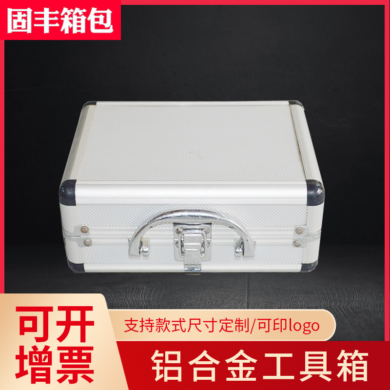 多功能铝合金工具箱 手提式仪器仪表收纳箱 五金设备防震铝合金箱