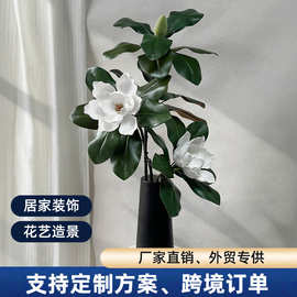 源头工厂 EVA 高仿真广玉兰 跨境专供高级感玉兰花 家居软装假花