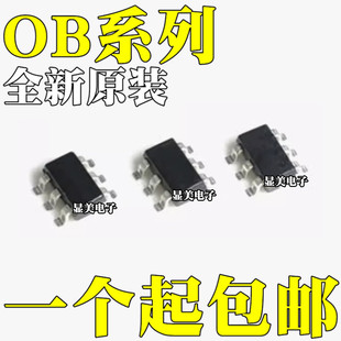 OB2520MP new original OB2532AMP OB2532MP OB2560CMP chip SOT23-6