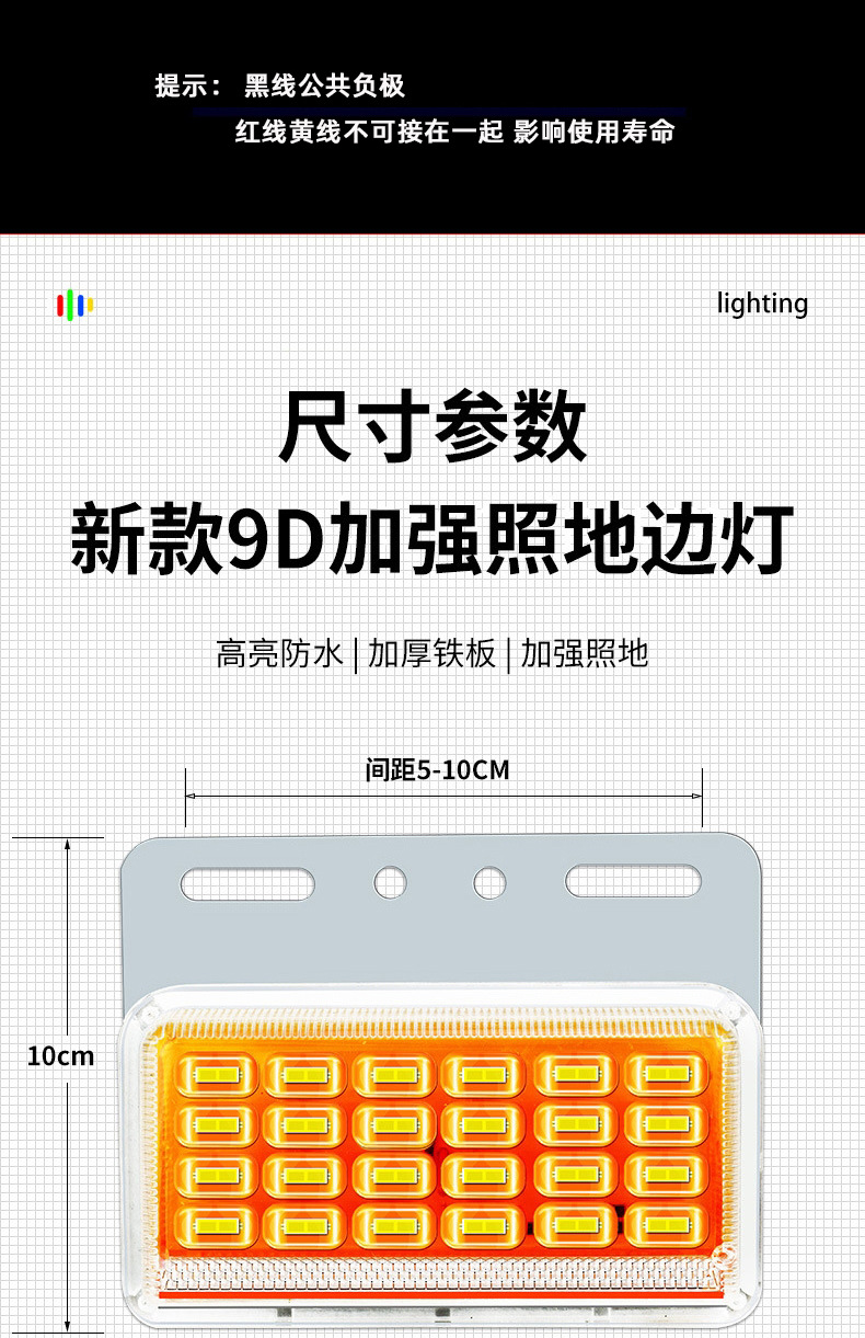 9D Multi-Bead Lens Truck Side Light, Strong Illumination, 12V/24V Large Truck Trailer Tire Light, Width Indicator Light, Waist Light
