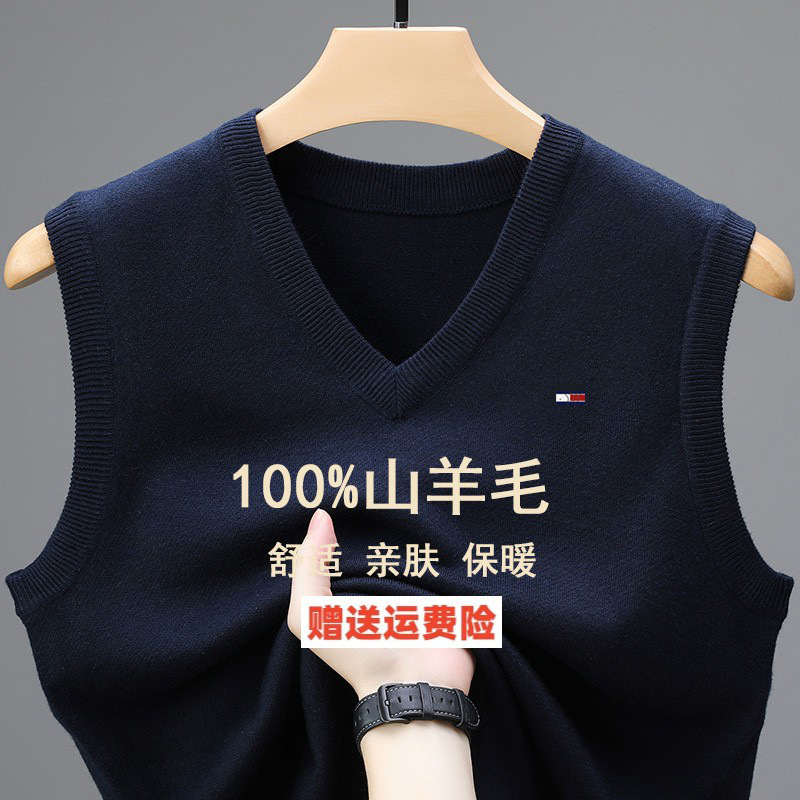 [Outlet Withdrawal] 100% Pure Wool Men's V Neck Knitted Vest Thickeneded Versatile Sleeveless Vest