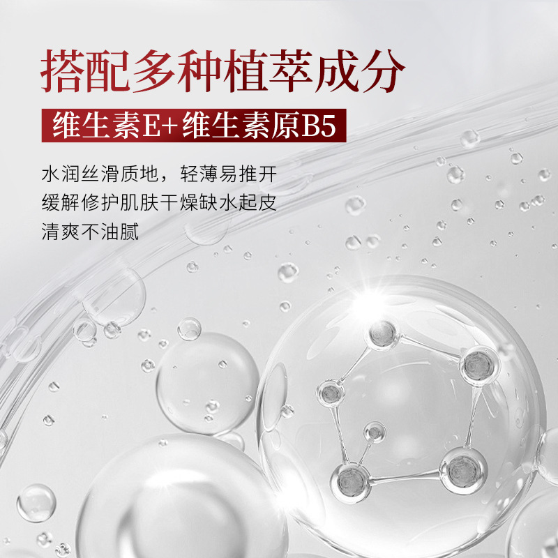 韩婵维生素E乳家庭装400ml补水保湿秋冬身体护理身体乳大瓶装批发|undefined