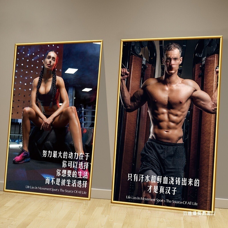Gym inspirational wall poster decoration, bodybuilding, abs, muscle, sports, male and female images, bedroom wall art Gym inspirational wall poster decoration, bodybuilding, abs, muscle, sports, male and female images, bedroom wall art