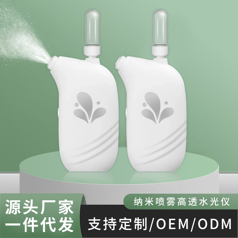 New High Pressure Oxygen Intake Instrument Nano Spray Needle-free Water Instrument Home Facial Essence Import Beauty Hydration Instrument