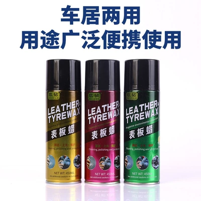 Wax, Qìchē Car wax