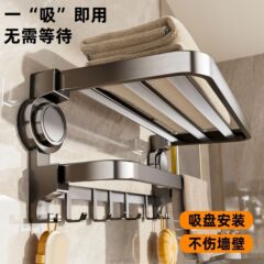 吸盤バスルームガングレーパンチフリータオルラックバスタオルバスルーム収納ラックバスルームシャワールーム多層収納ラック