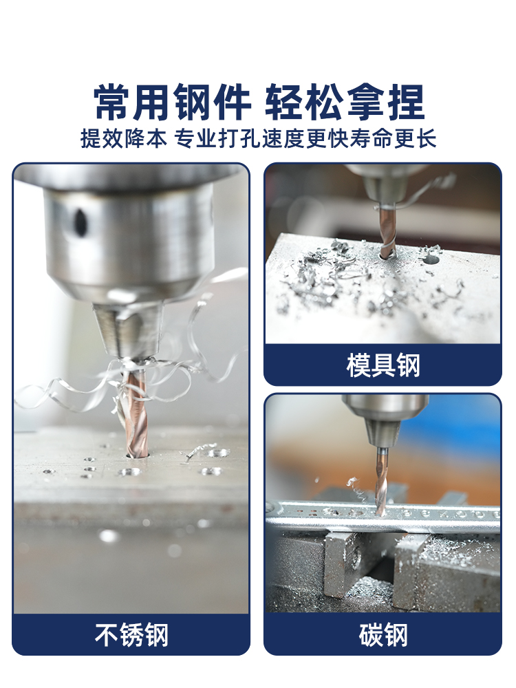 ✅迪跃硬质合金钻头 打孔超硬钢铁不锈钢 高硬度全钨钢白钢转