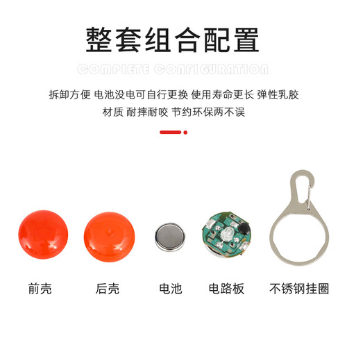 Leash Light Pendant Light Pet Light Dog Light Bell Shape Anti-Lost LED Lighted Pendant Pet Supplies Dog Light