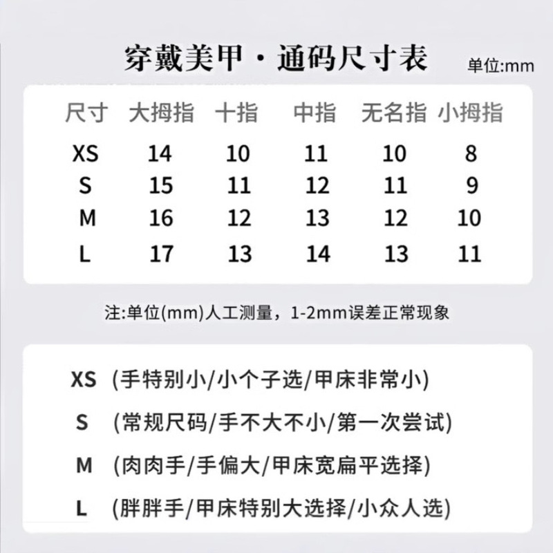 【蓝色星河】纯手工穿戴甲蓝猫眼碎钻爆闪光疗高级显白纯手作美甲|undefined