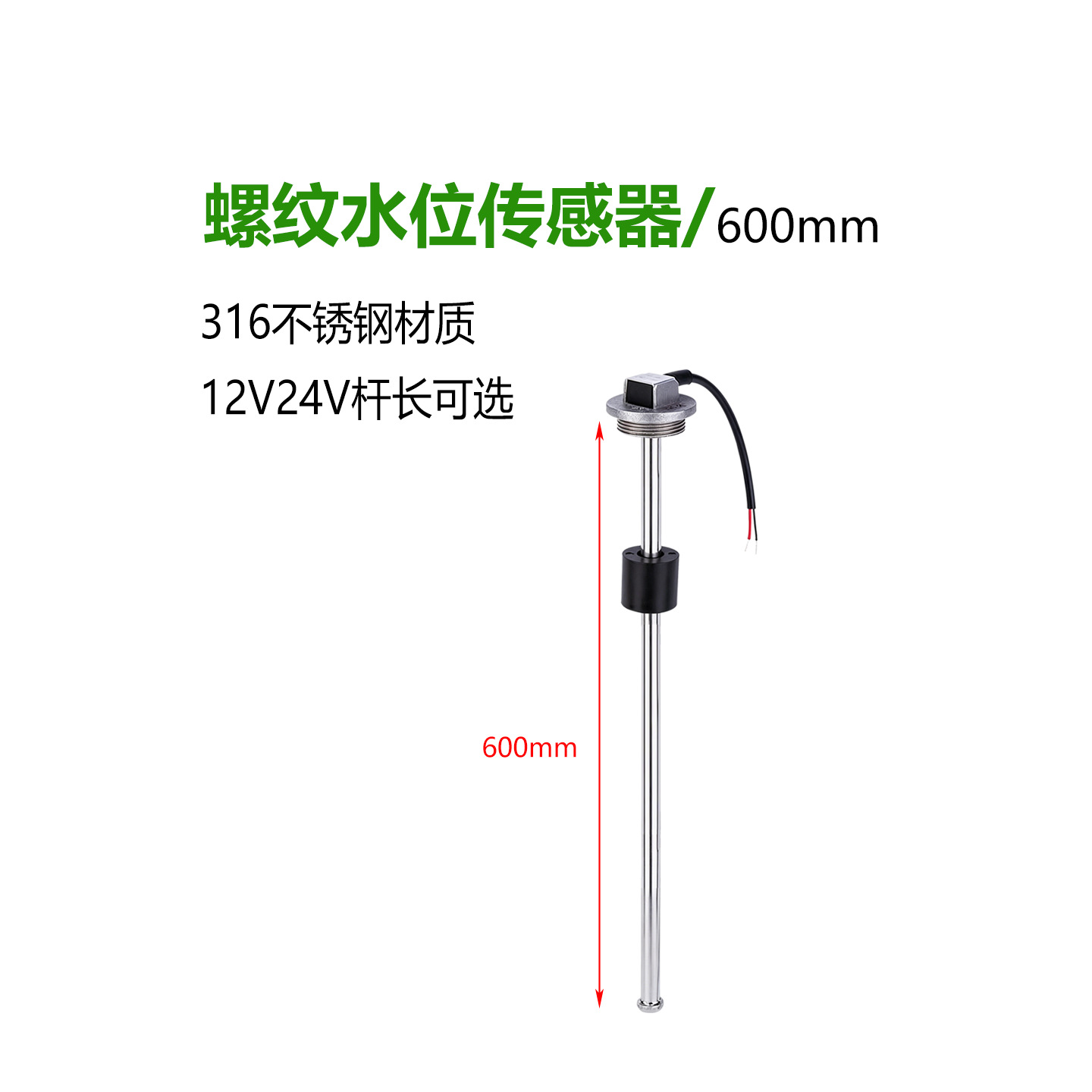 Rvs, Yachts, Boats, Ship Parts, Sensors, Sewage Meters, Oil Level Meters, Marine Oil Level Meters, Rv Accessories, Ships