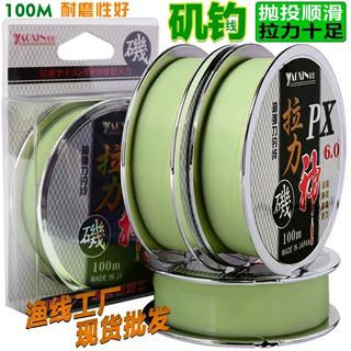 厂家批发100米耐磨线矶竿渔线海竿线台钓半浮钓线鲟鱼线主线路亚