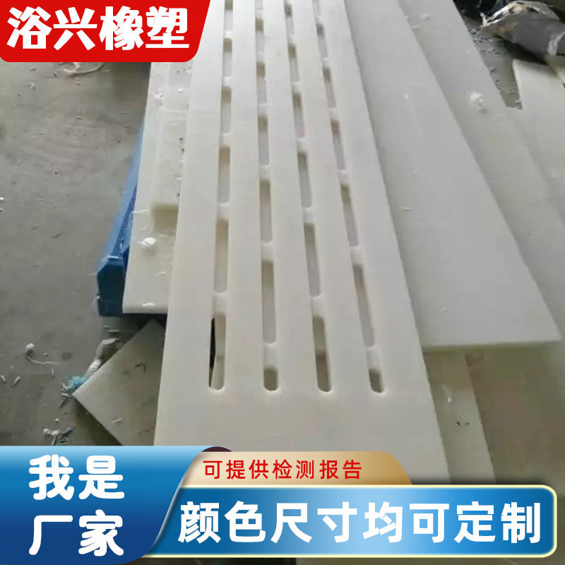 厂家供应聚乙烯吸水箱面板 耐磨抗冲击吸水箱面板批发防潮