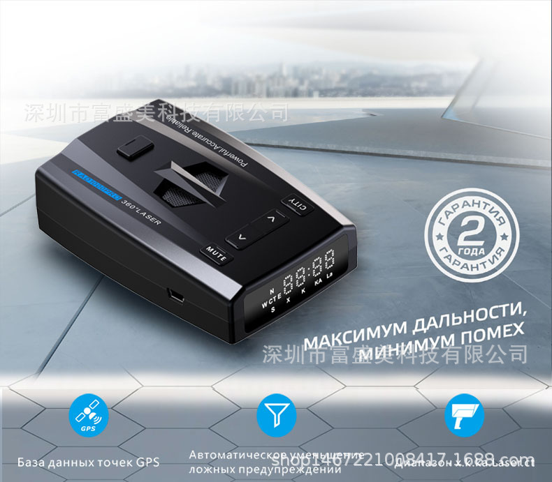Cross-Border Foreign Trade Russia-Specific Automotive Gps Positioning Fixed Mobile Lidar Speed Detection Radar Detector