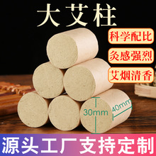 ӴּĹތ34cm󰬗l׻İ갬ݴ֗lؾı