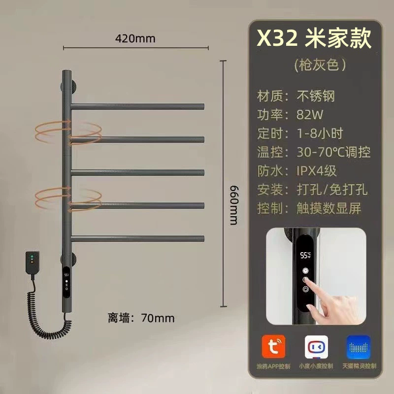 9sa Electric Towel Rack Household Smart Constant Temperature Drying Bathroom Heated Towel Bar