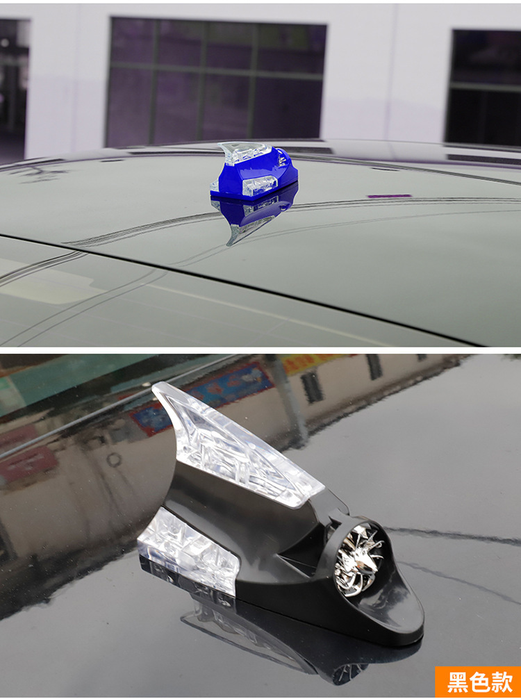 Car Strobe Light Shark Fin Wind Light Colorful Energy-Saving Wind Light Roof Warning Light Anti-Rear Collision Decorative Antenna