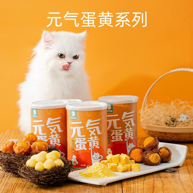 Yuanqi serie de huevo de codorilla congelado gato snack pollo gatito nutrición gato perro mascota gato enlatado