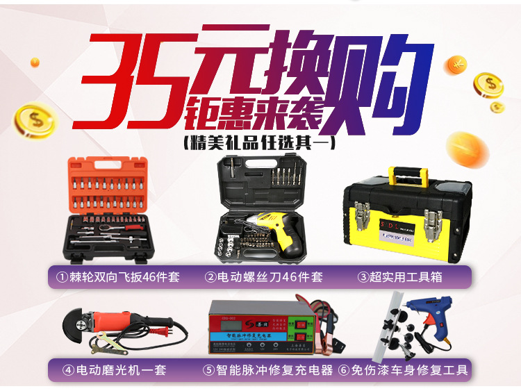 Automobile Sheet Metal Repair Machine, Putty-Free Shape Shaping Machine, Data Restoration, Dent Repair Tools and Equipment Wholesale