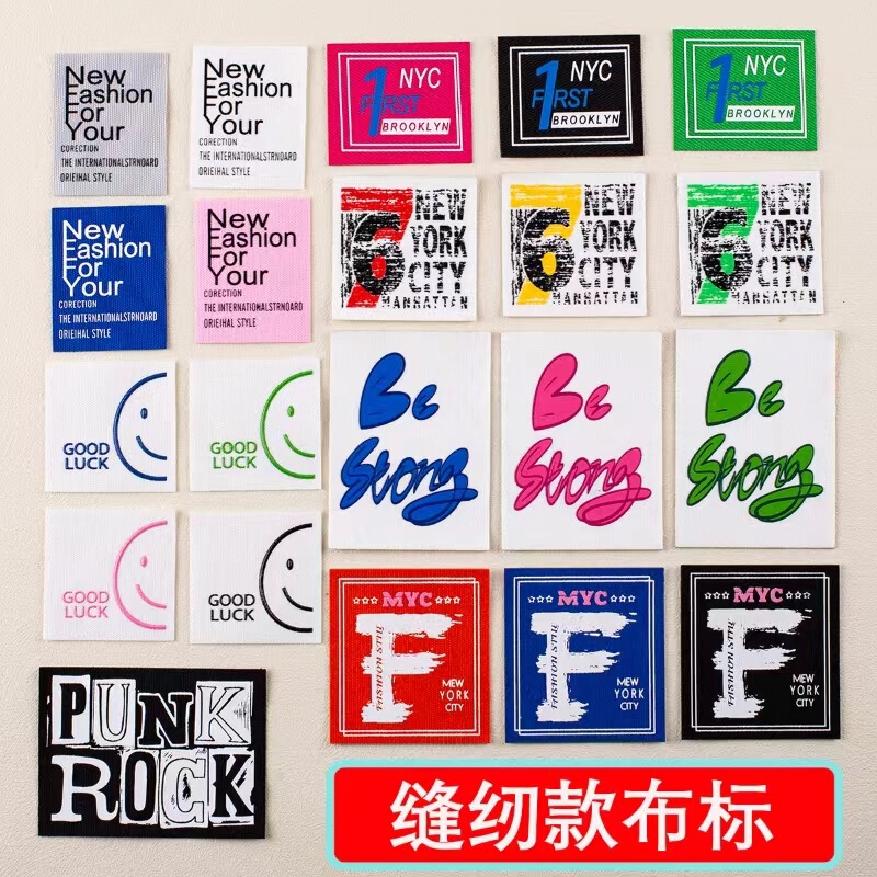 New in stock silk screen hand printing cloth label tide brand clothing accessories handmade T-shirt hat bag sewing style