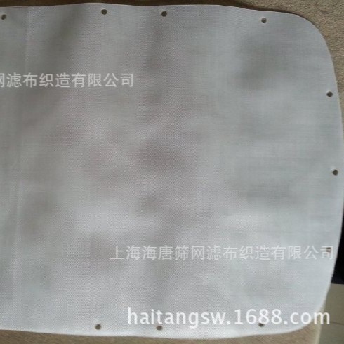 锦纶网pa66网切片，圆片，热切片,激光切,布料切,婚纱切