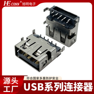 USB3.0�������a�S��/DIP/H=3.30mm/��LCP/�����⚤SUS304�B����