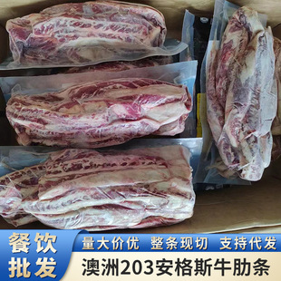 ����203����˹ţ�ߗlM2ѩ���ߗlţ�����l���Ϳ���¶�I