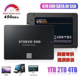 跨境870EVO固态硬盘SSD 1TB/2TB /4TB SATA3 2.5寸台式笔记本通用