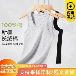 (Wholesale), men's cotton vest, sports T-shirt sleevless, slim fit
