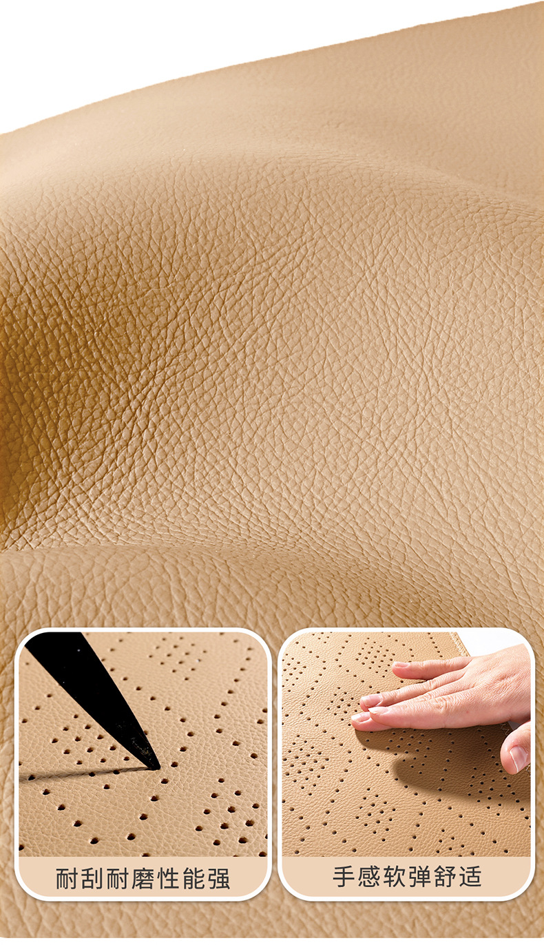 Car armrest box protective pad, honeycomb perforated breathable leather armrest booster pad, multi-color car interior accessories