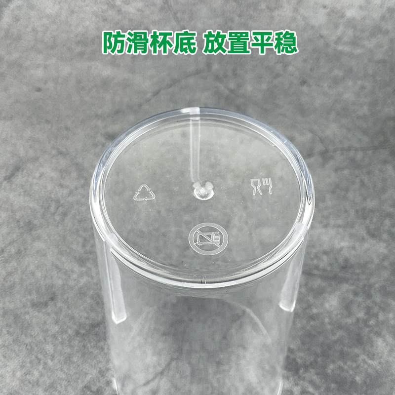 アクリルプラスチック透明カップ商用レストランホテル冷熱飲料ジュースミルクティーレモンソーダ|undefined