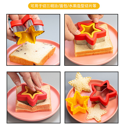 Stainless steel dinosaur heart five-pointed star sandwich cutting toast cutting sandwich mold cake mold baking tool