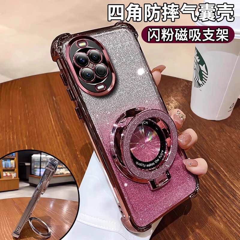 With Lens Film, Suitable for Nova16Pro Mobile Phone Case, Nova13 Glitter Powder, Nova14 Magnetic Stand Protective Cover