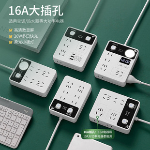 Multifunctional USB multi-hole desktop office with clock night light socket wiring board high-power 16A jack row plug