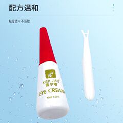 eyelash glue, false eyelash adhesive, small eyelash glue, easy-to-apply eyelash adhesive