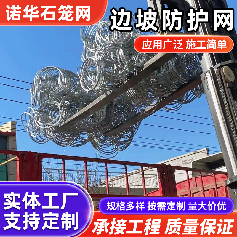 被动边坡防护网钢丝绳山体拦石网锌铝钢丝环形主动包山网直供