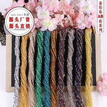 4MM���μ�ˮ��������ɢ���ֹ�diy����朷��b�l��Ʒ�������