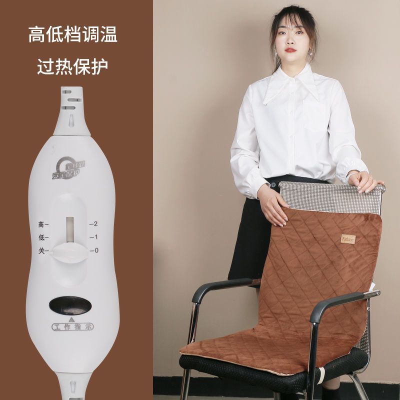电热坐垫办公室靠背一体加热垫屁垫椅垫加厚暖垫家用加热靠垫暖腰|undefined