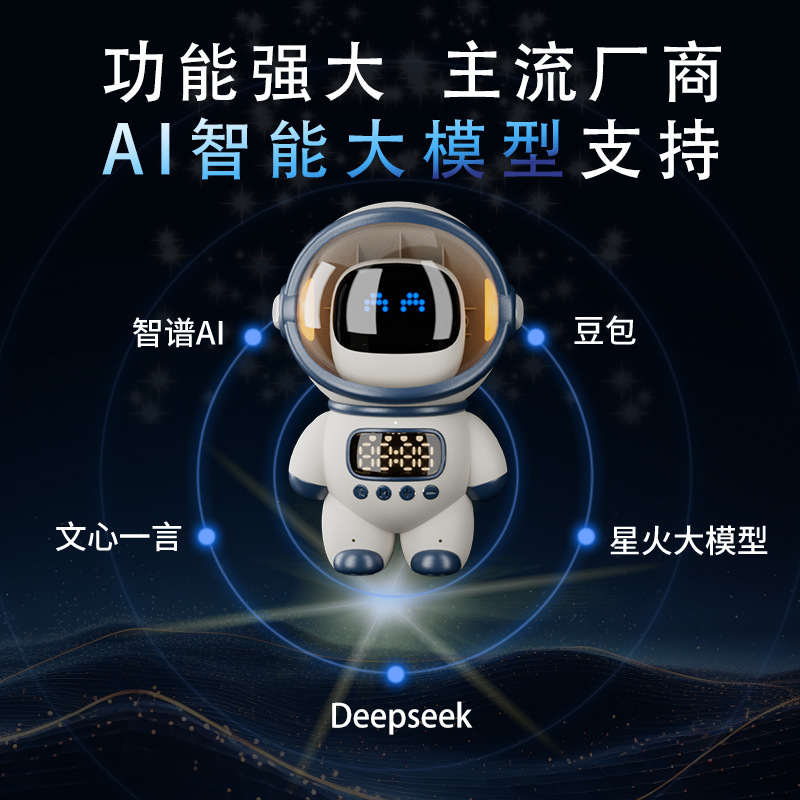 Deepseek スマート スピーカー Doubao AI スピーカー 高品質 Bluetooth スピーカー ポータブル サブウーファー ワイヤレス小型スピーカー|undefined