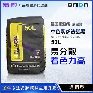 �W��¡��ɫ��̼��������Сԭ�¹�ِHIBLACK 50L�׷�ɢͨ����̿��