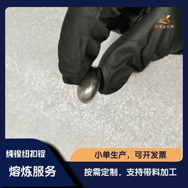 其他有色合金;钛合金;镍合金