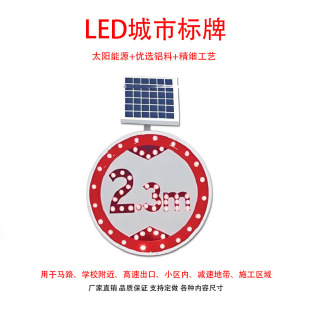 �S��LED���И���  �޸�2.3m ̫���LED�����ƽ�ͨ��ʾ��