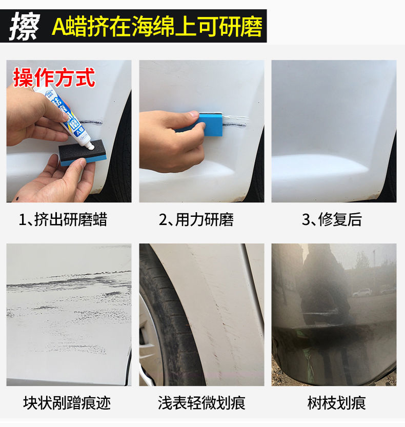Paint Remover Pen Pearl White Self-painting Black Paint Point Pen Repair Car Paint Surface Scratch Remediation Artifact