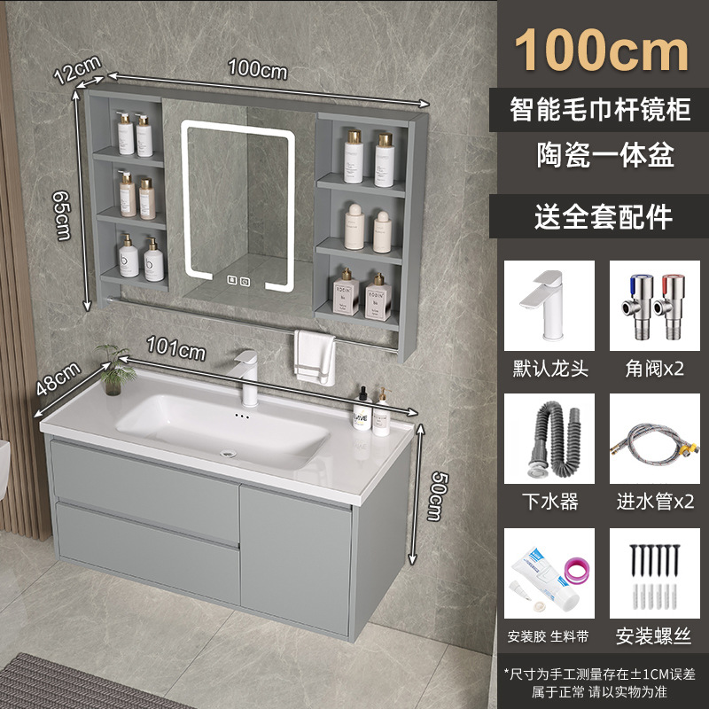 Espejo de Feng Shui oculto tipo push-pull de cerámica integral lavabo gabinete de baño combinado lavabo de baño lavabo de manos gabinete lavabo