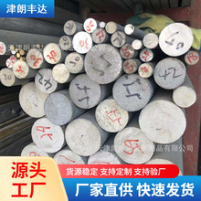 ̫��431���������Բ�� 9Cr18MOԲ�ֺڰ�15-5PH 17-4PH�Ͻ�Բ��
