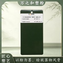 �Gɫ������o늷�ĩ�T�ϸ߹⁆ƽ��ۼyɰ�y6020���ه��۷�ĩ�S��