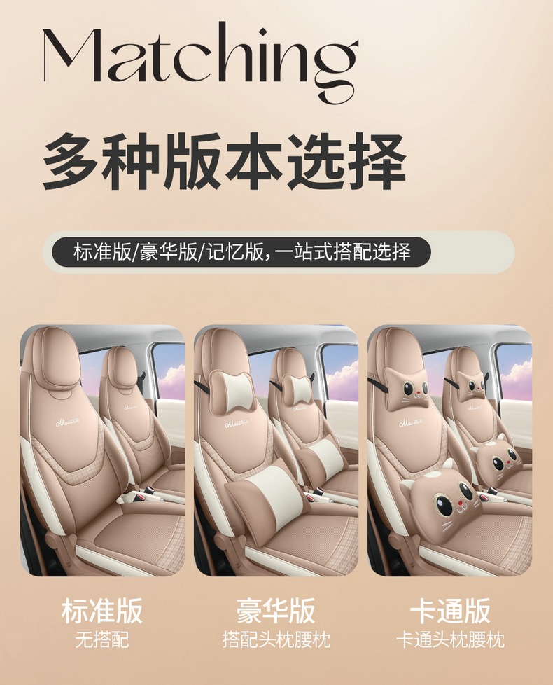 Direct sales from the manufacturer: Custom-fit full-cover perforated leather car seat covers for the fifth-generation Hongguang MINIEV four-door version