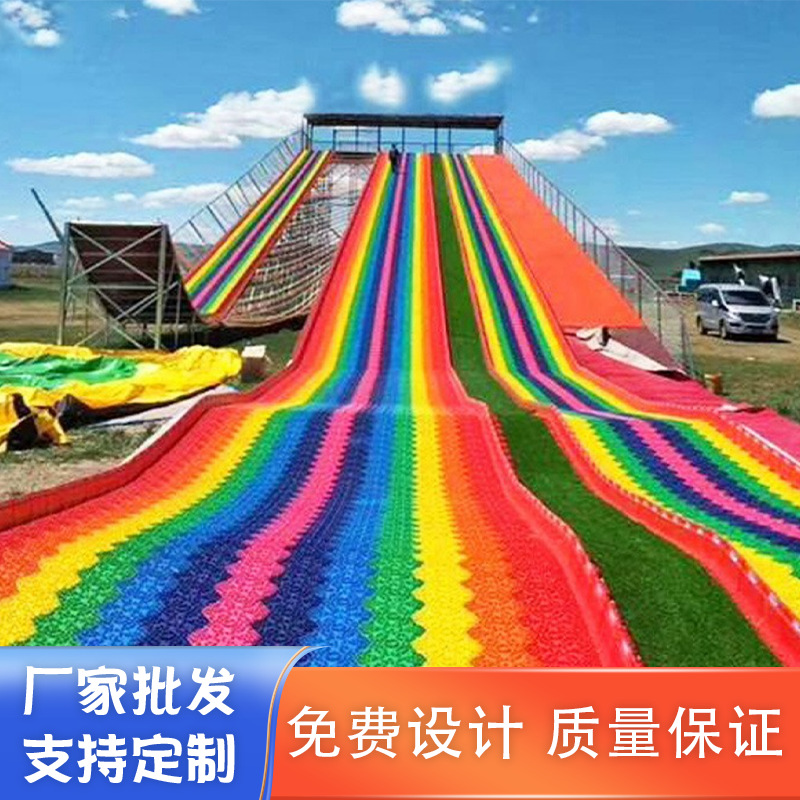 Rainbow travel slide