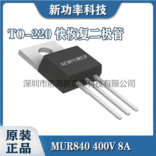 New MUR820 MUR840 MUR860 MUR1040 MUR1550 MUR1560