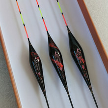 浮漂高灵敏浮漂加粗醒目鲫鱼漂行程漂枣核水滴型接口鱼漂垂钓用品