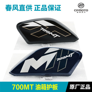 ԭ�SĦ��܇700MT���������o���o���b������⚤ԭ�b���